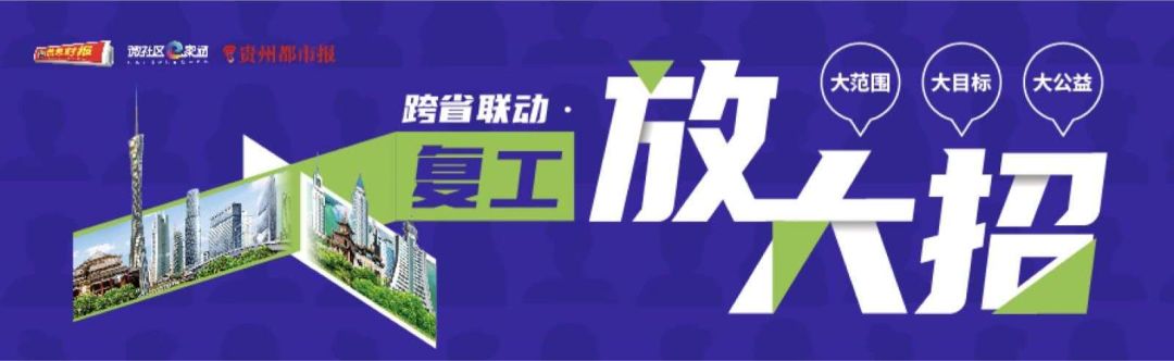 广东一男子感染病例,一男子感冒发热不重视