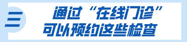 华西怎么网上复诊开药,华西医院网上预约后看病流程