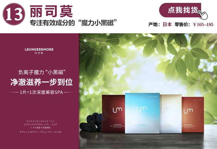 最近热卖面膜,值得入手的十款面膜价格便宜