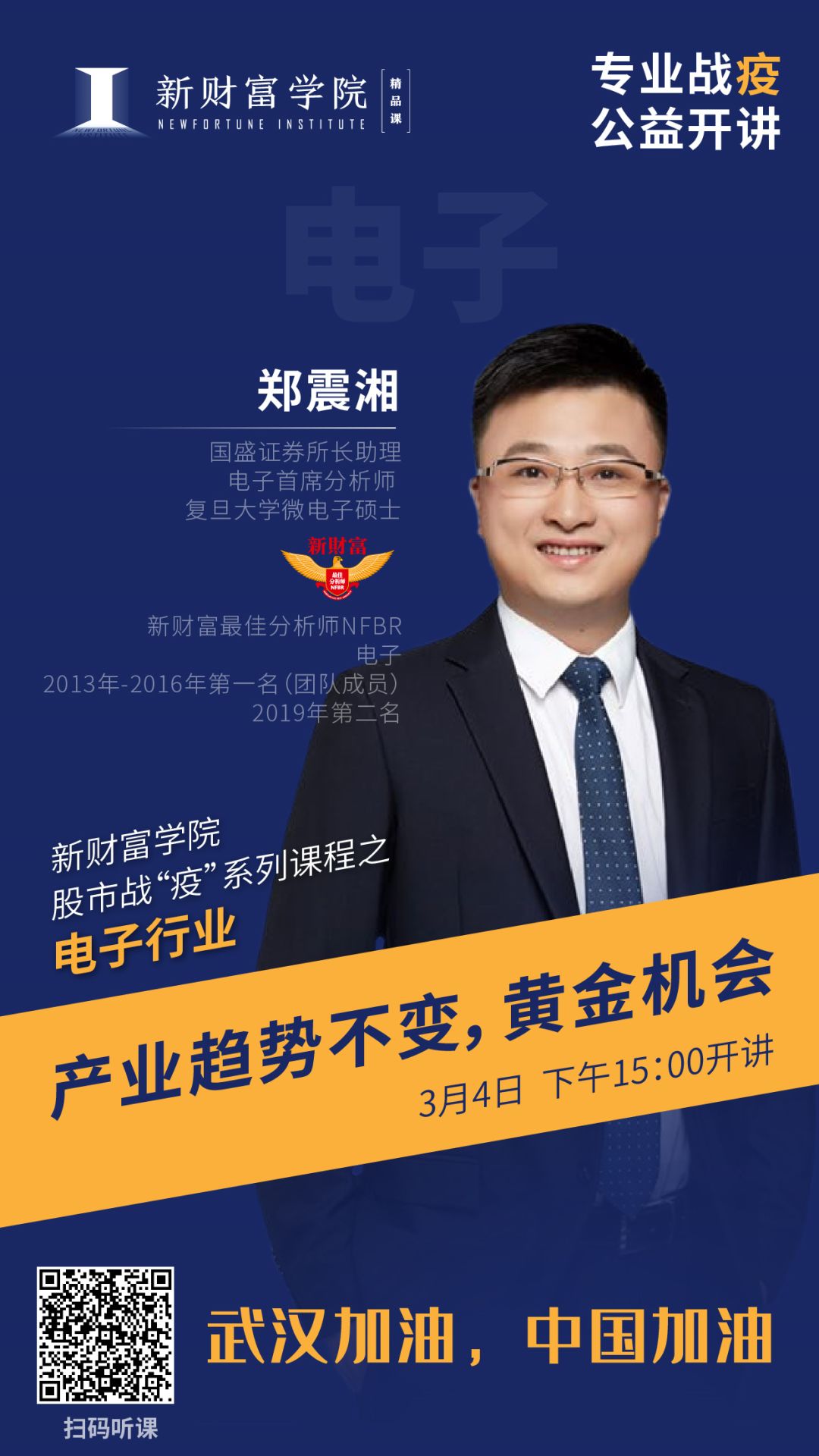 一支眼霜,一支眼霜的大单品修炼之路