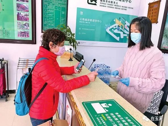 秀山公园门票优惠政策,秀山风景区门票免费吗