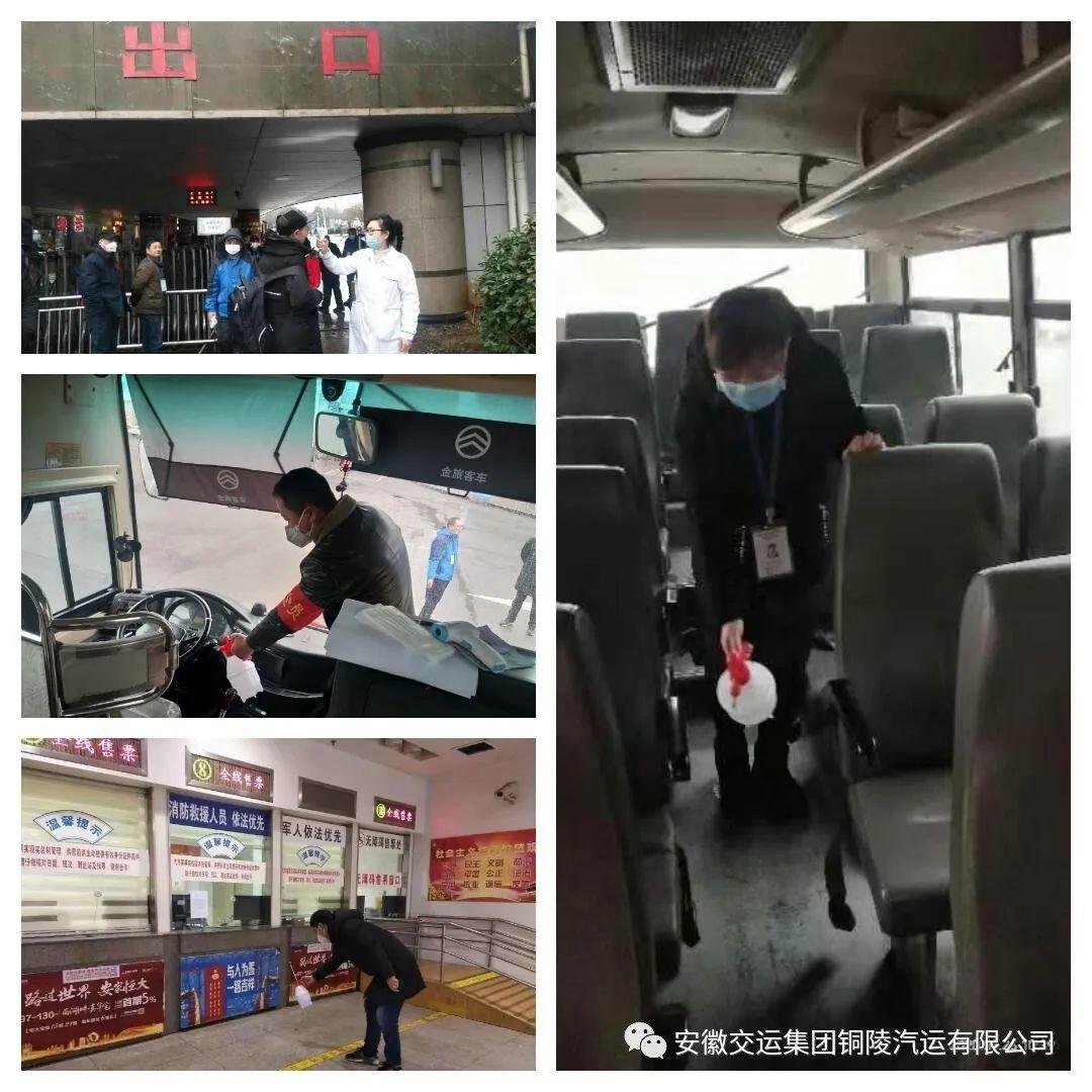 安徽铜陵汽车站电话,铜陵汽车站电话号码