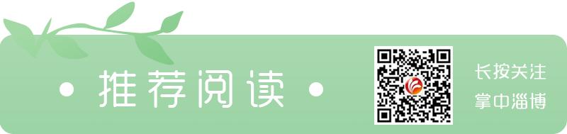 淄博优惠券,淄博五好城市优惠券