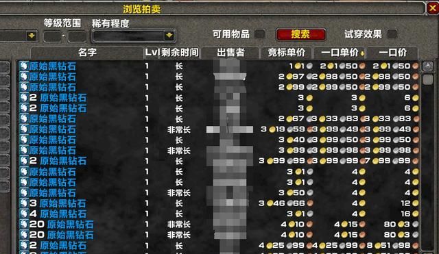 魔兽世界60级祖尔格拉布头腿附魔,魔兽怀旧服祖尔格拉布头腿附魔