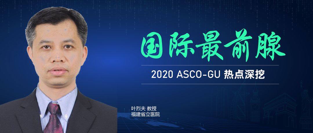 百花齐放|新型内分泌治疗在NM-CRPC中的新进展