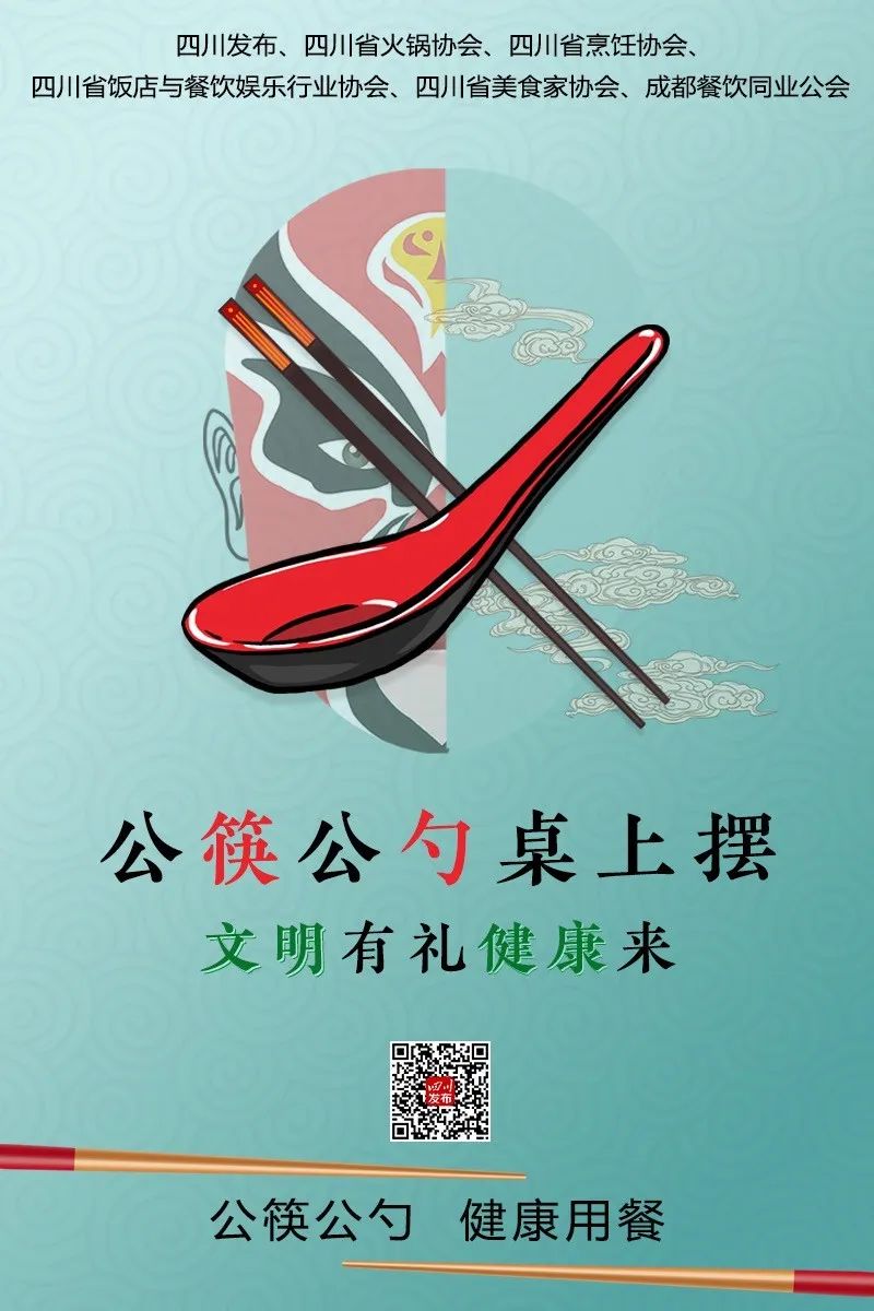 “筷”来加入“筷”乐新生活