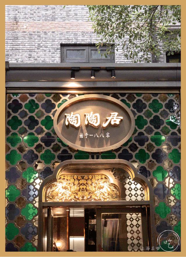 复工必吃店,最想吃的店提前打烊了搞笑版