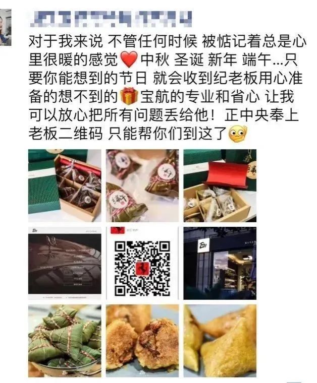 豪车毒老纪蚝宅创始人——疫情之下的*局破**者