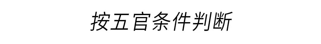 石原里美变美的诀窍,石原里美成长故事