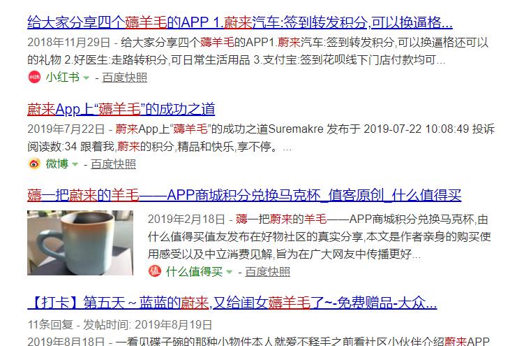 蔚来厉害之处,蔚来如何开启智能驾驶