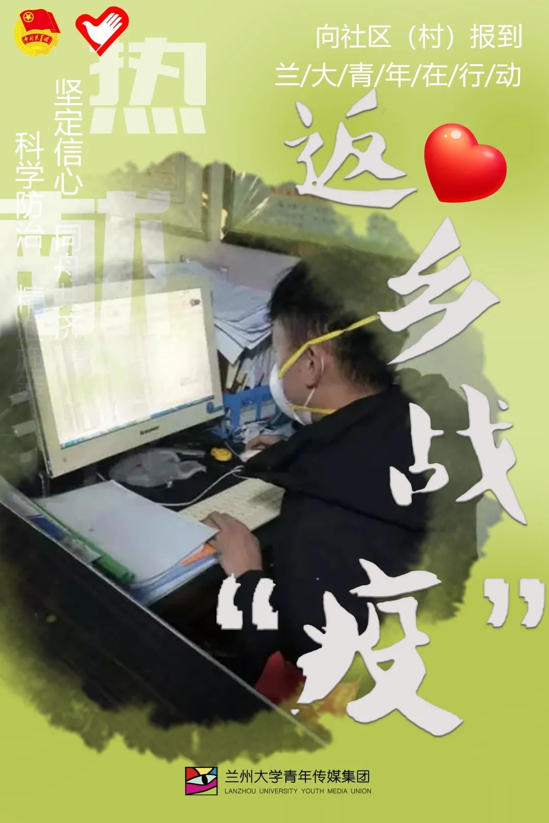 雷锋精神的最传奇写照,雷锋精神对当代社会的意义在哪里