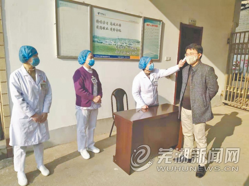 芜湖居家隔离几天,居家隔离芜湖