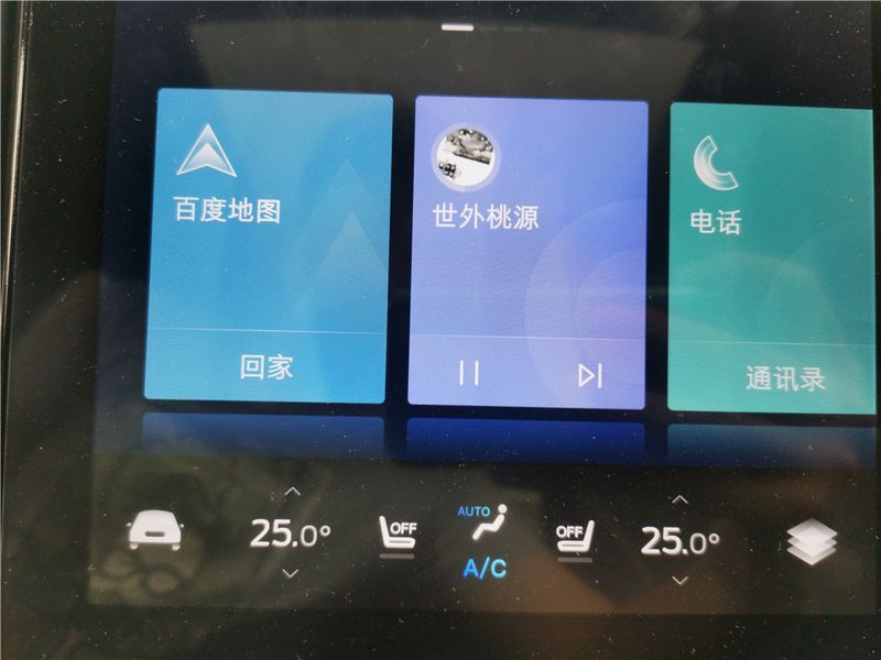 转来转去最后还是提了福特锐界