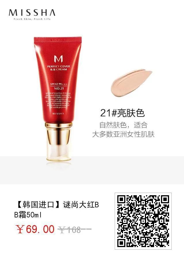 女神节送给妈妈的专属包包,谜尚大红bb霜哪个色号自然