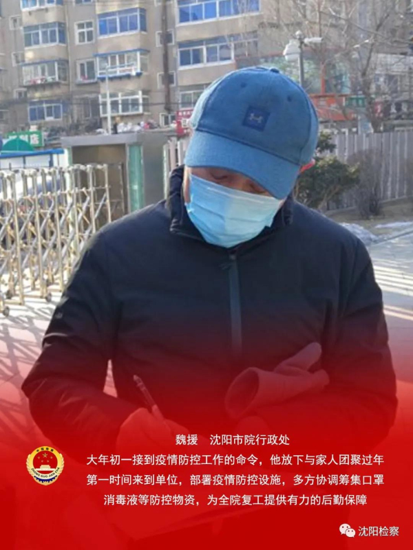 老妈乐非法集资案件,老妈乐非法集资案最新消息