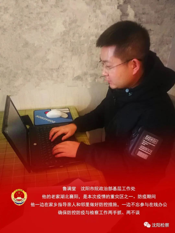 老妈乐非法集资案件,老妈乐非法集资案最新消息