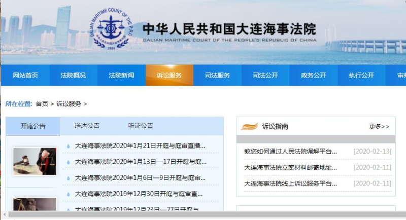 老妈乐非法集资案件,老妈乐非法集资案最新消息