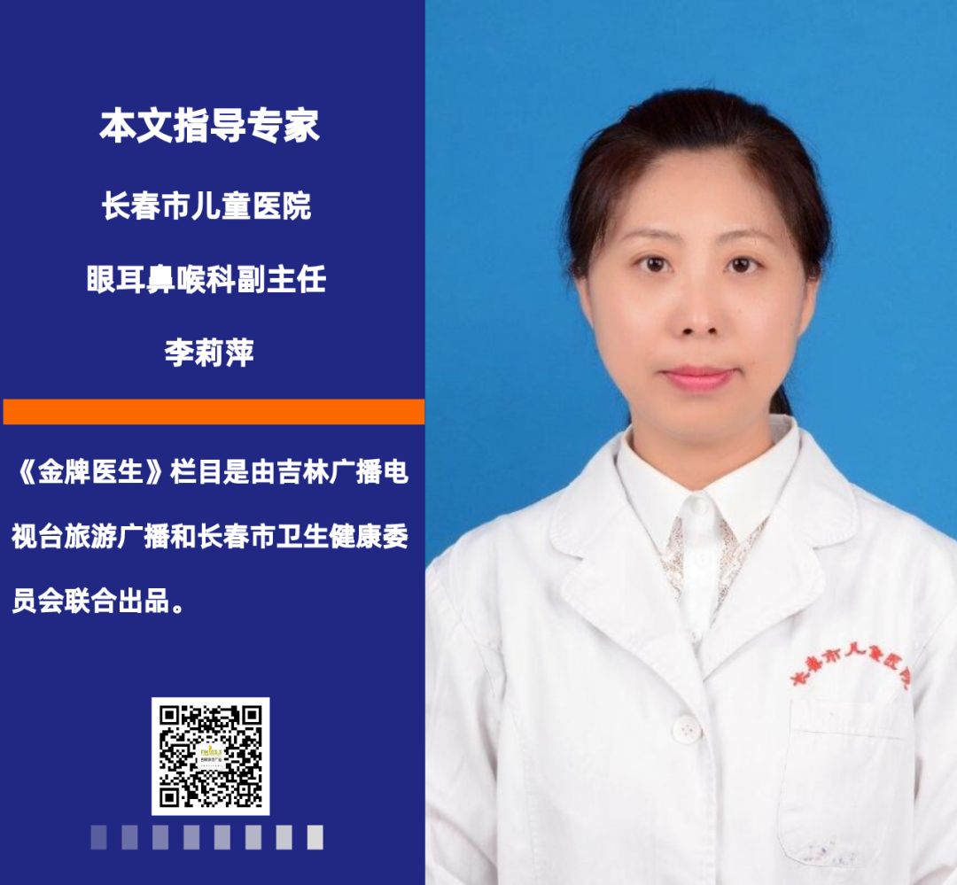 閲戠墝鍖荤敓澶忓ぉ鍏荤敓鐭ヨ瘑,閲戠墝鍖荤敓