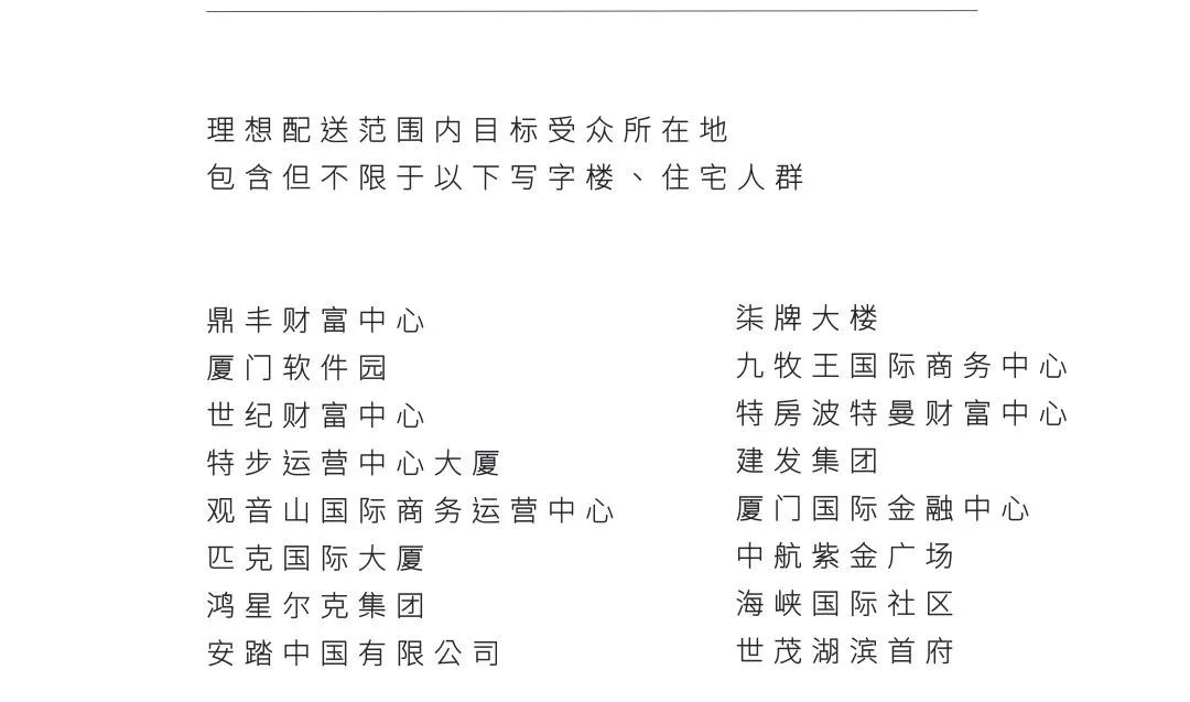 五星级酒店外卖价格,高端酒店外卖新消息