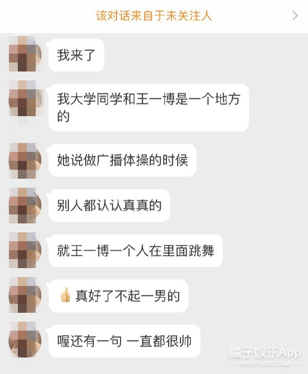 王一博周杰伦许光汉,许光汉和王一博