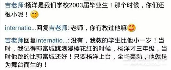 王一博周杰伦许光汉,许光汉和王一博