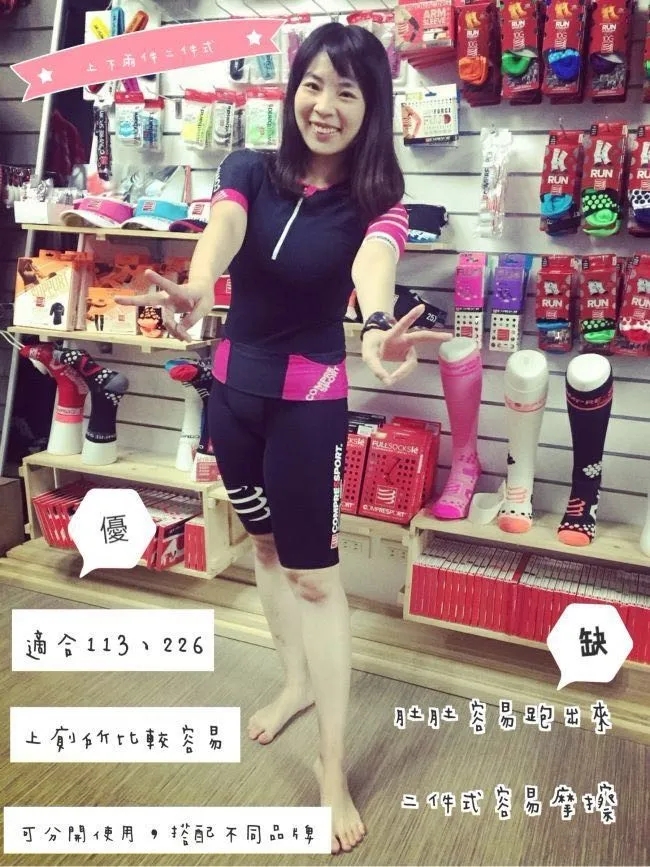 中国女生铁人三项,中国女子铁三项