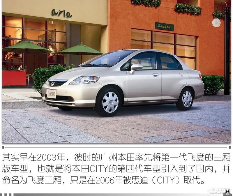 平民超跑2018款飞度潮跑版评测,飞度为什么被称为平民超跑