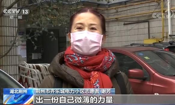 社区老党员带头服务,小区居民自发成为志愿者