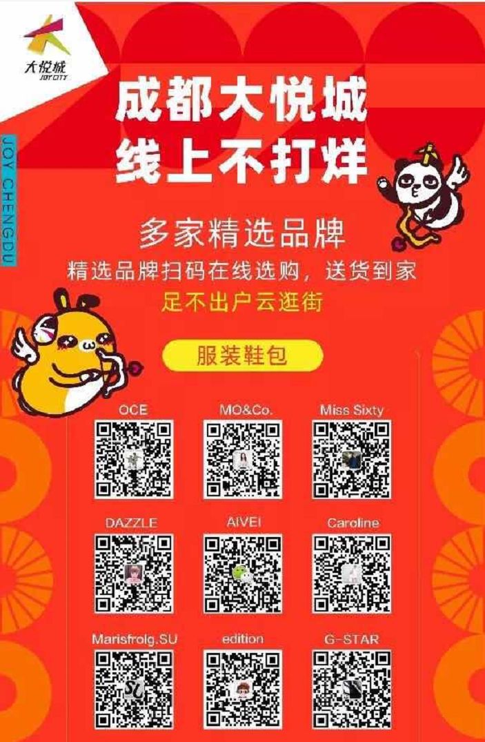 云逛街商品上架流程,成都云逛街官网