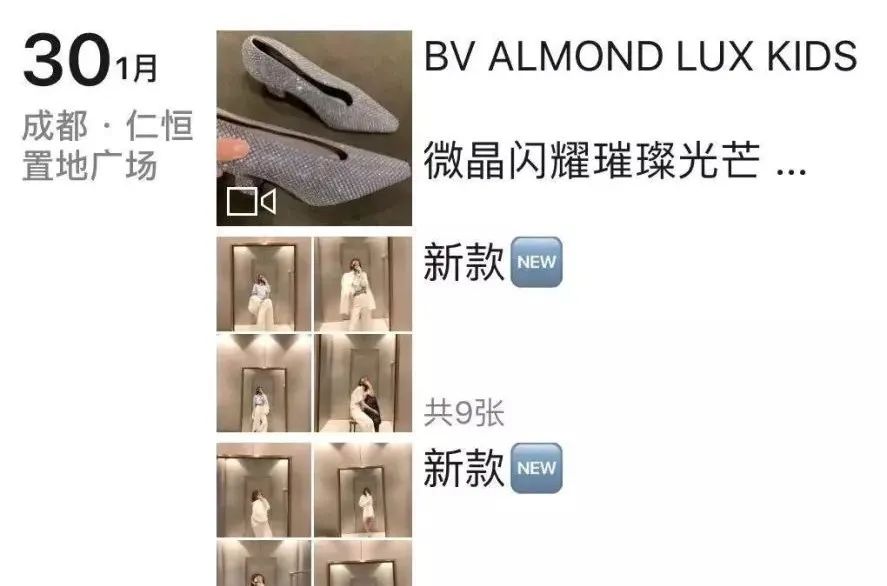 云逛街商品上架流程,成都云逛街官网