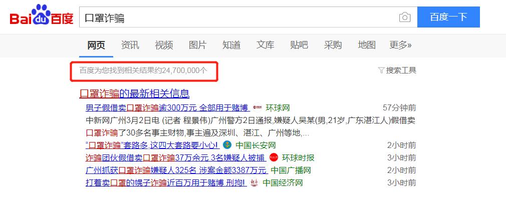 朋友圈卖医用口罩,朋友圈卖口罩的小视频