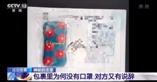 口罩买卖套路,口罩买卖解密