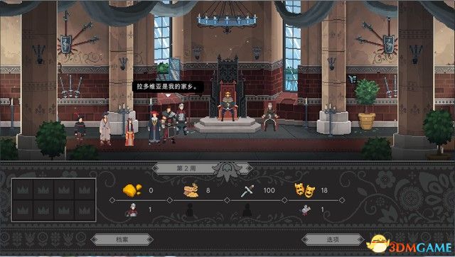 遵命陛下完美结局攻略,遵命陛下怎么招募