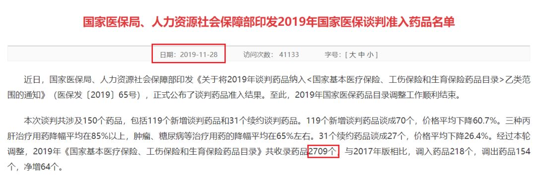 中国的医疗体系优缺点,非常时期谈什么