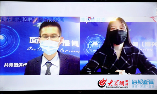 京博控股待遇,京博集团的员工福利待遇