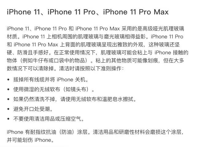 iphone喷酒精屏幕失灵怎么恢复,酒精进到手机屏幕屏幕失灵