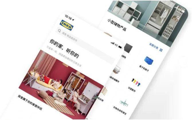 再见宜家,再见宜家完整版