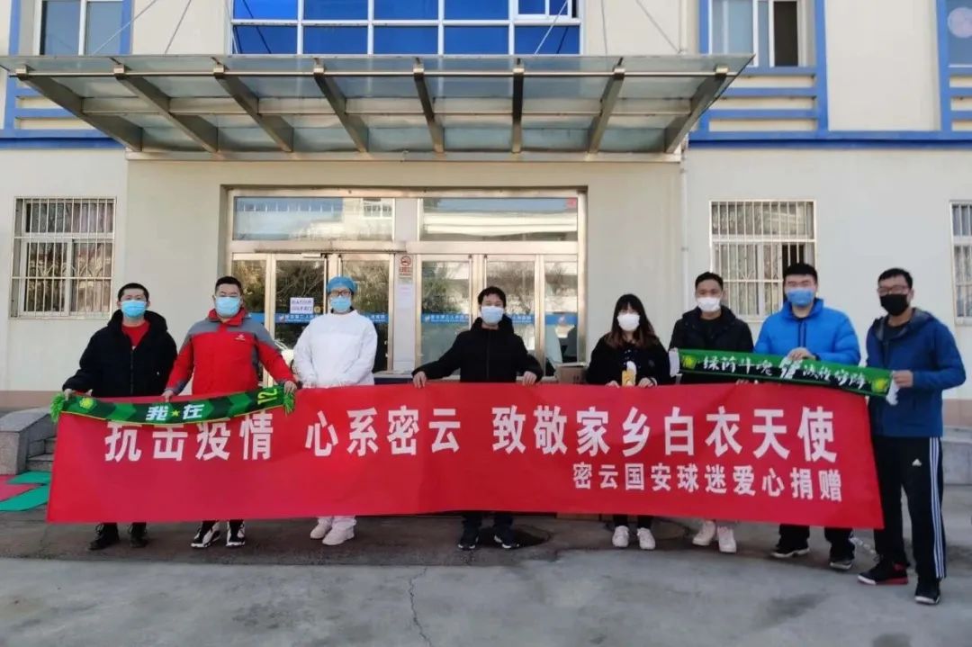 抗击疫情中的爱心捐赠,抗击疫情的爱心传递