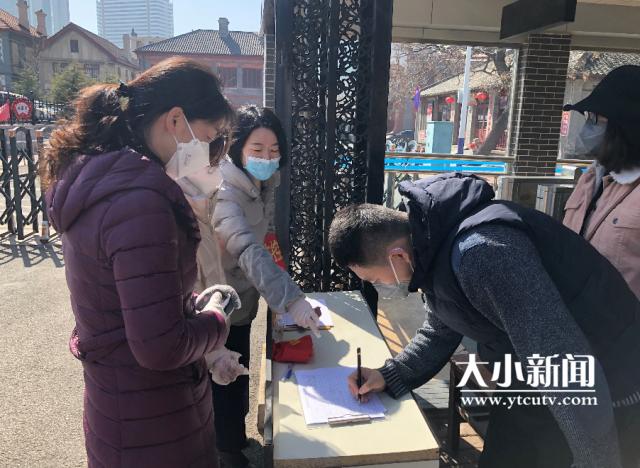 我见证，烟台全面“动起来”的样子