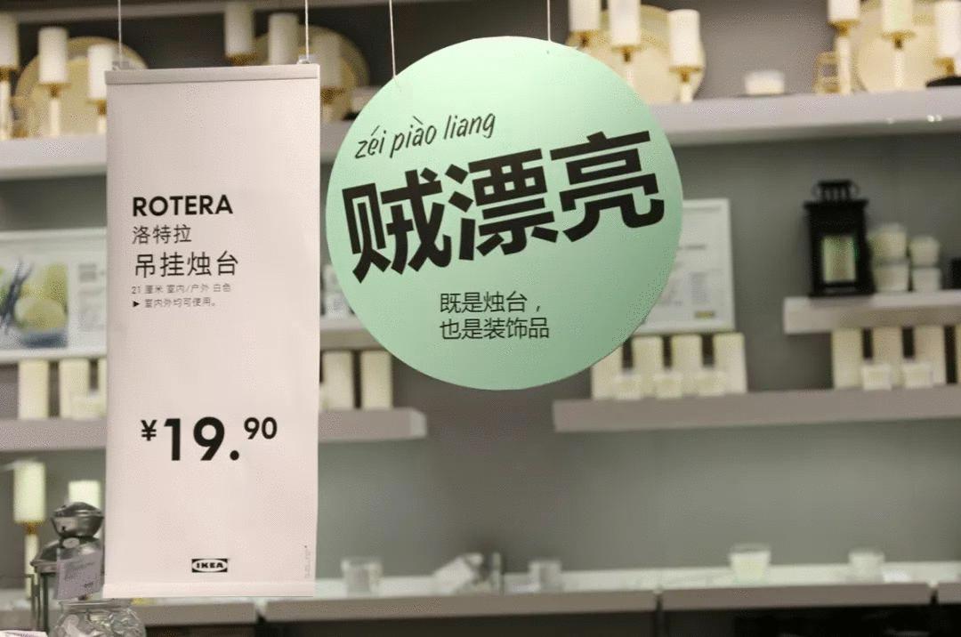 宜家进入有要求吗,宜家入驻天猫狂吸粉