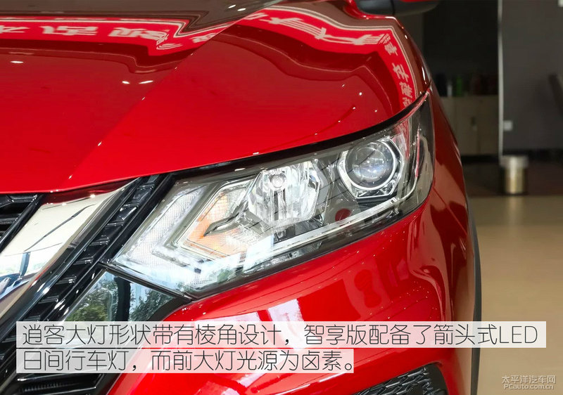 逍客入门版,东风日产逍客家用值不值得购买