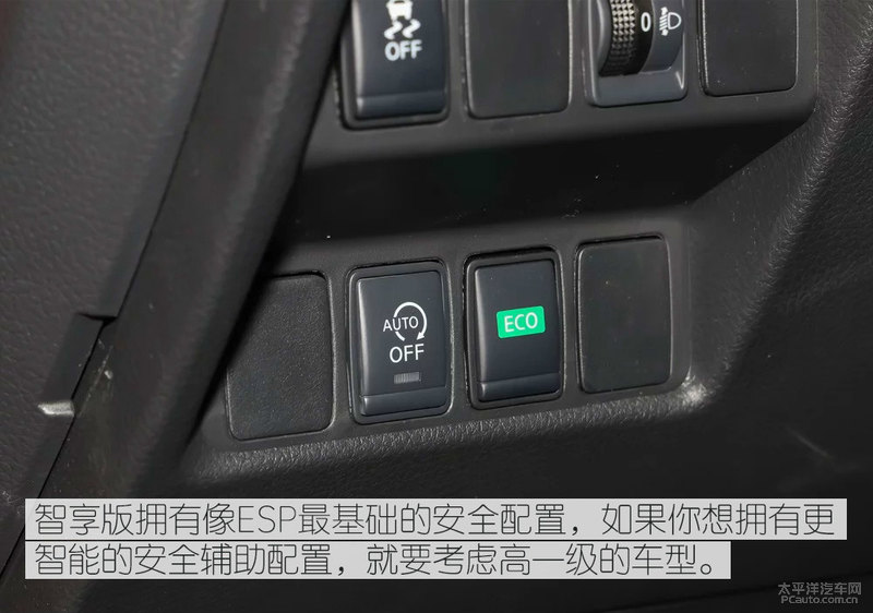 逍客入门版,东风日产逍客家用值不值得购买