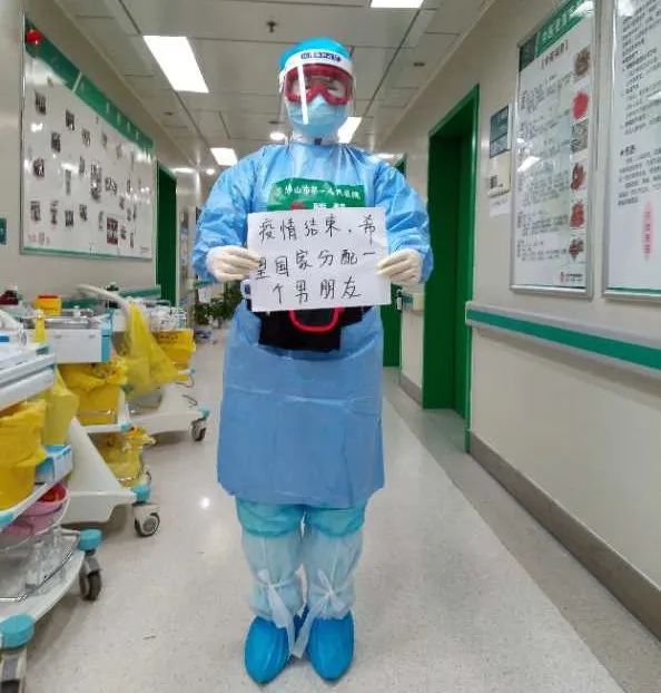 统一分配对象,组织上安排的对象