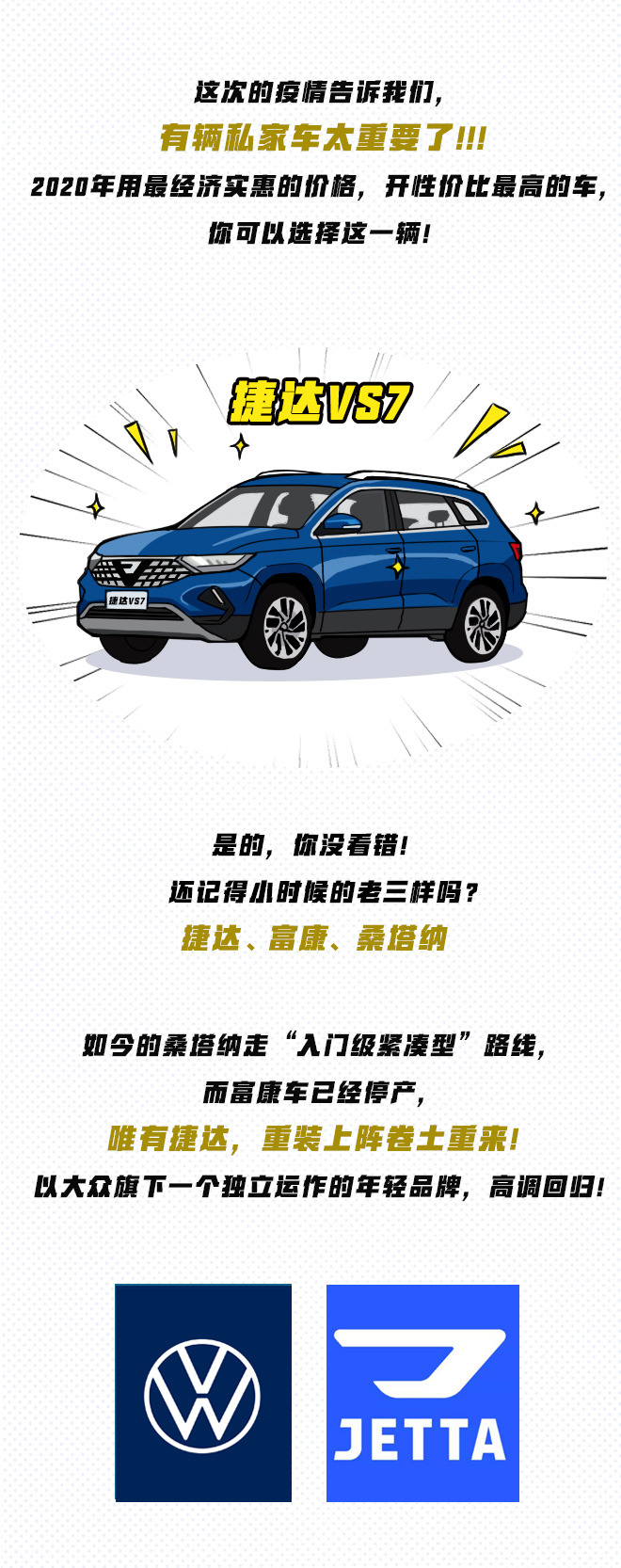 疫情总结感悟50字,疫情防控经验做法总结