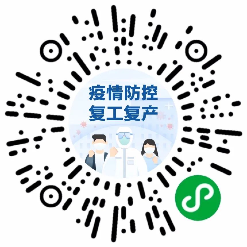 出入境健康码如何再次申报,近期进出入境需要健康申报吗
