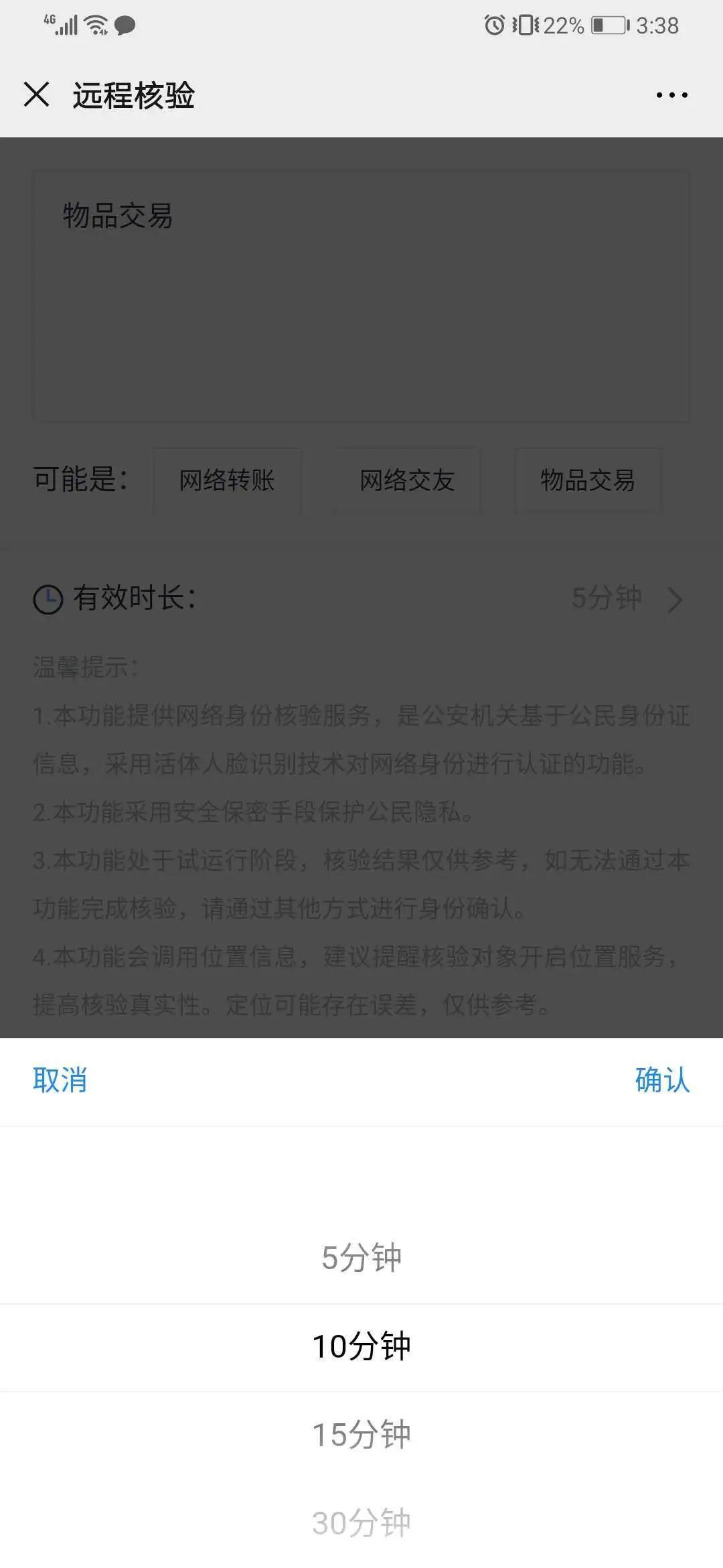 电子居民身份证信息,居民身份证电子证件