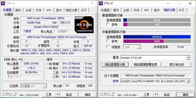 amd锐龙threadripper处理器,amdthreadripper3990x