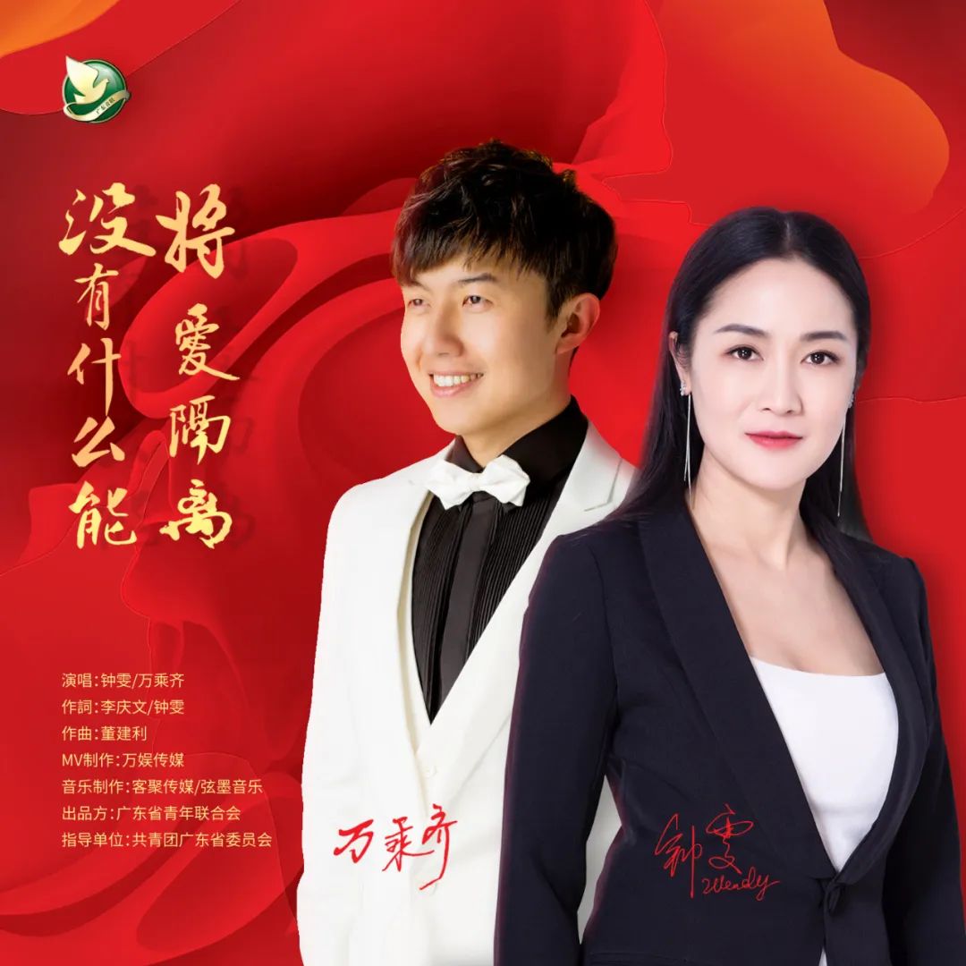 抗疫歌曲展播,抗疫公益原创歌曲