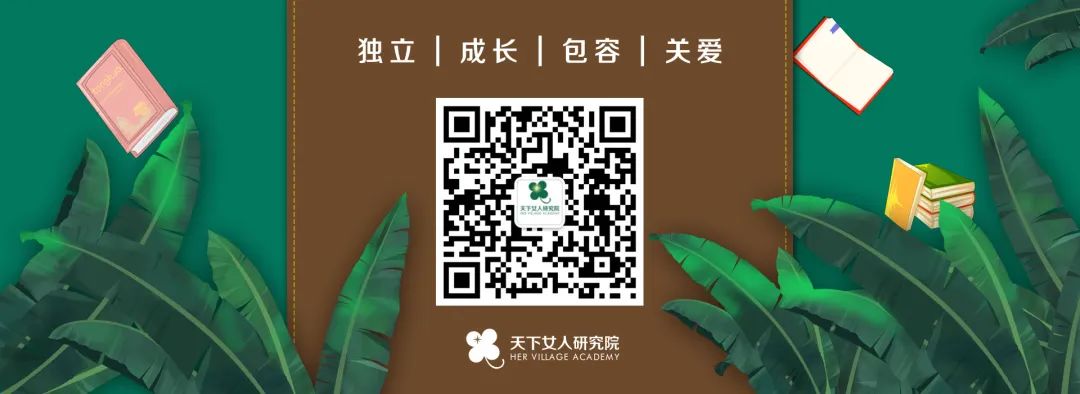 天下女人幸福力,天下女人幸福力课程