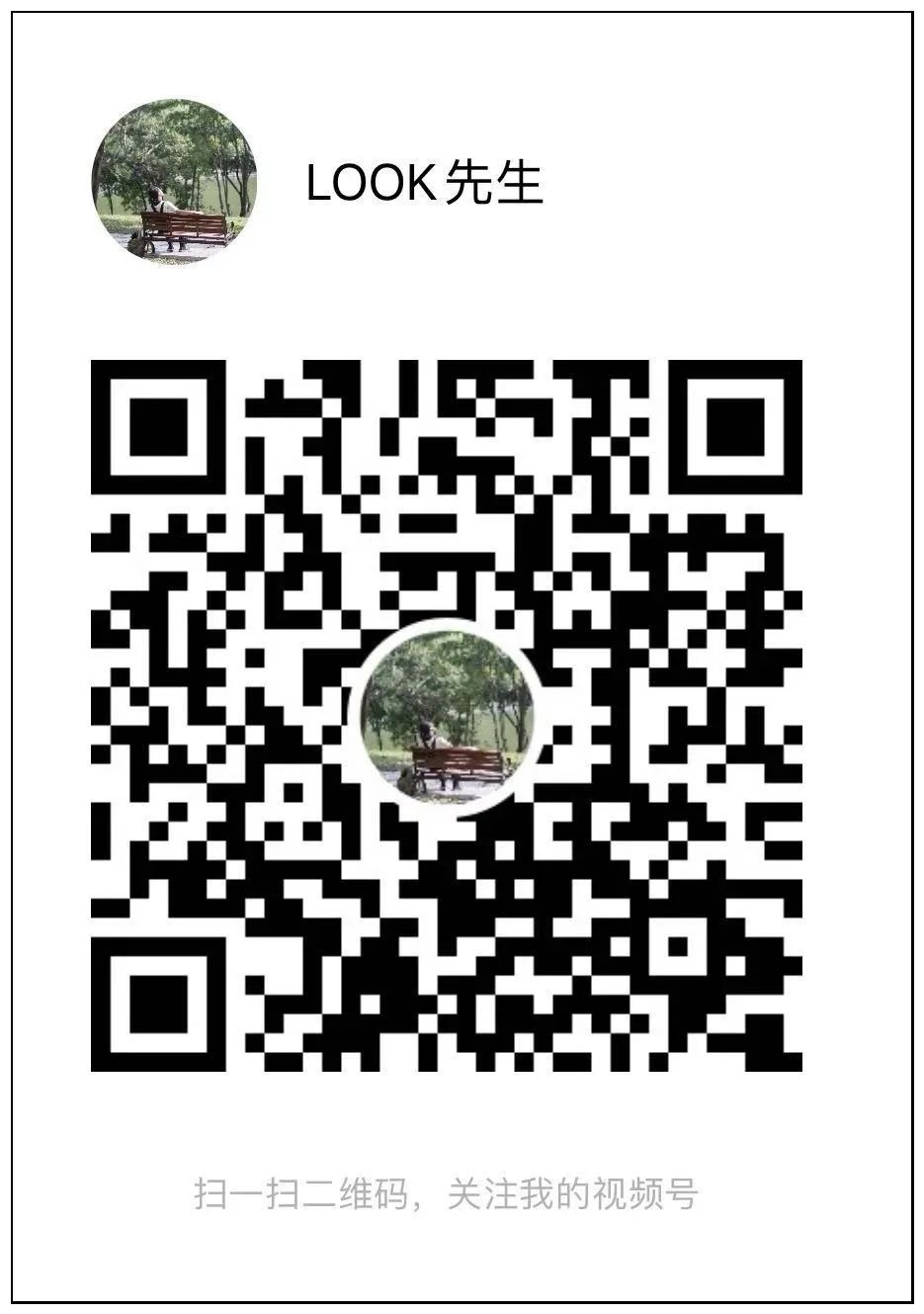 LOOK|深圳「黑胶店」，4家复古唱片行